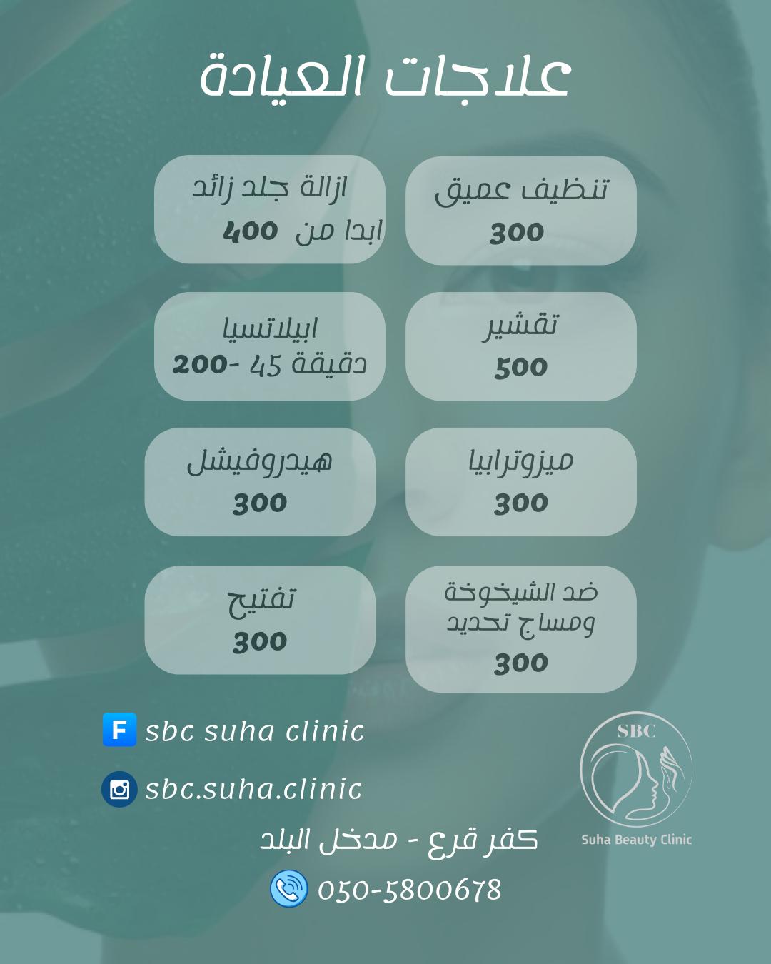 תמונה של WhatsApp_ 2025-05-03 בשעה 15.19.15_8eaa6908