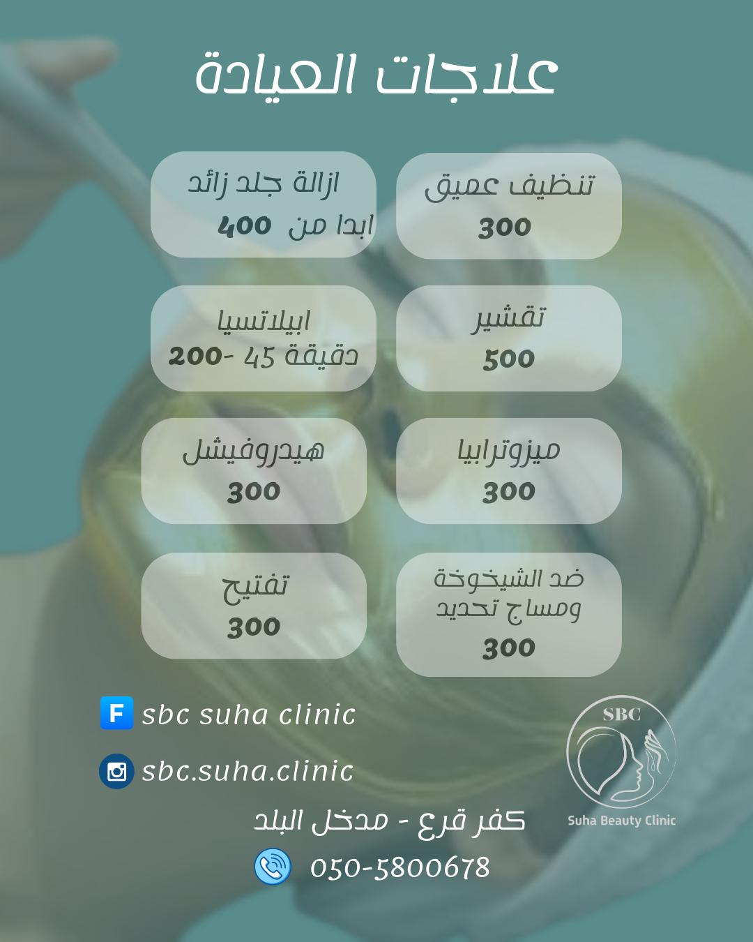 תמונה של WhatsApp_ 2025-05-03 בשעה 15.19.15_fcac1090